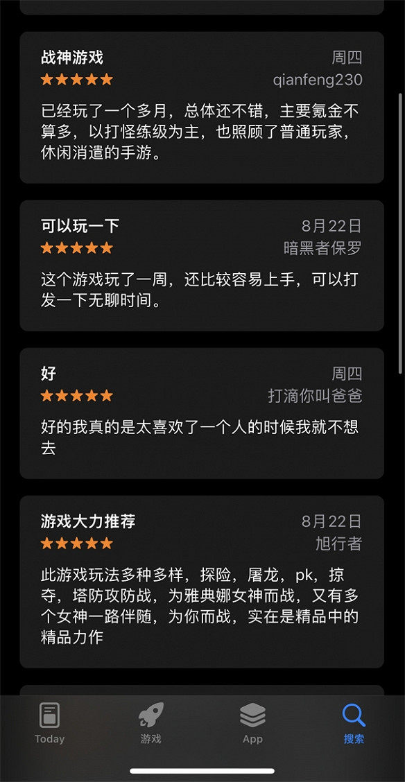 正版還沒發售，《黑神話》盜版手遊都快&quot;吃上飯&quot;了！