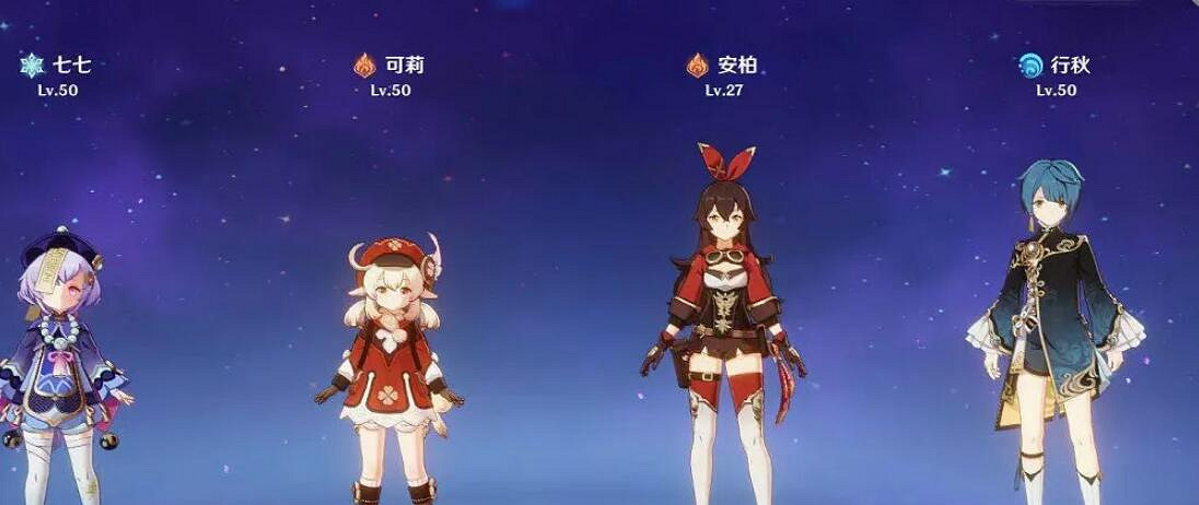 《原神》更換角色出場方法介紹 《原神》更換角色出場方法介紹