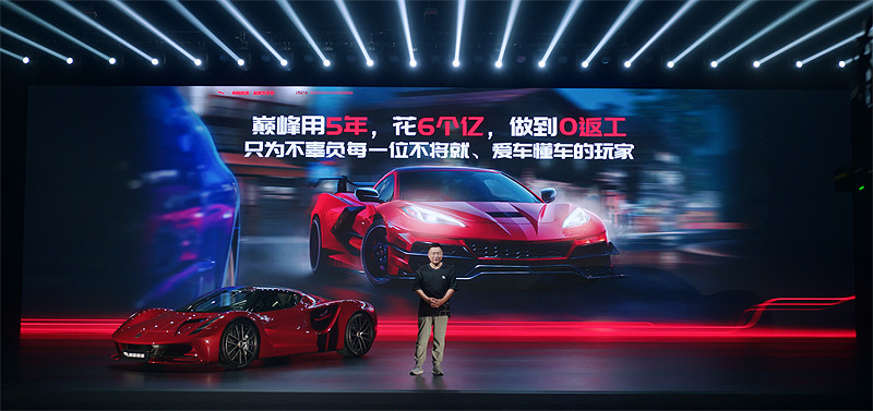 遙遙領先發布會?何止真車，巔峰極速這次是真世界！