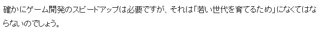 宮本茂承認任天堂開發層老化 需提升速度訓練新人 宮本茂承認任天堂開發層老化 需提升速度訓練新人