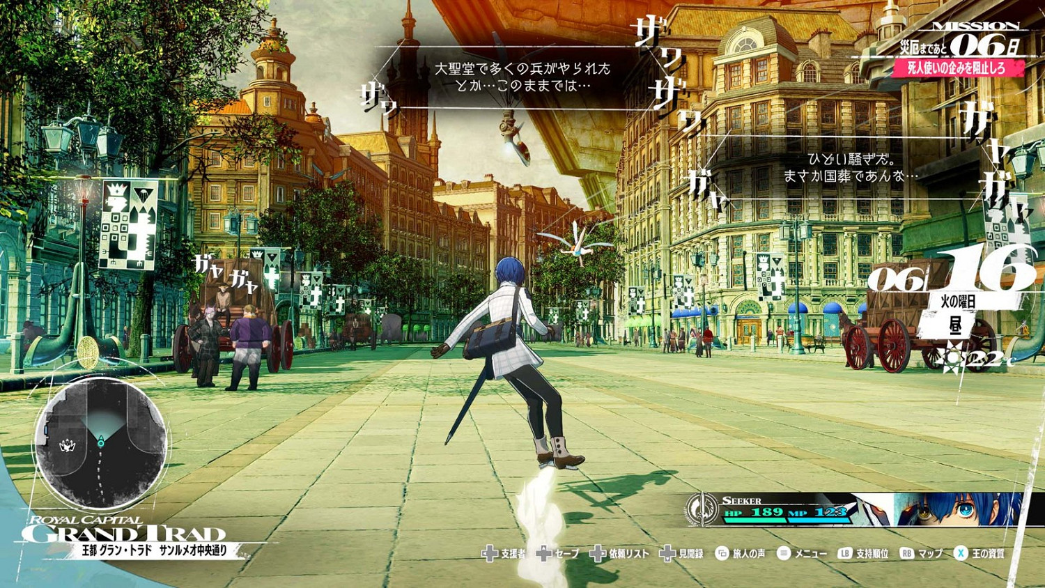 《暗喻幻想》新直播本月下旬舉辦!介紹角色新情報 《暗喻幻想》新直播本月下旬舉辦!介紹角色新情報