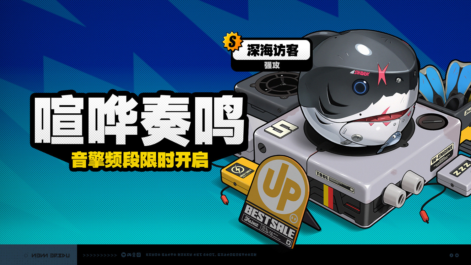 “米家”的精品之作絕區零為何陷入輿論風波