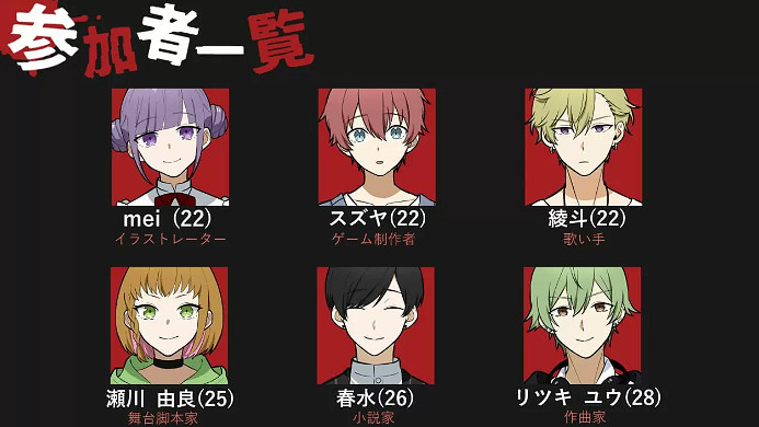 《創作者死亡遊戲》免費發布 斷罪倖存冒險