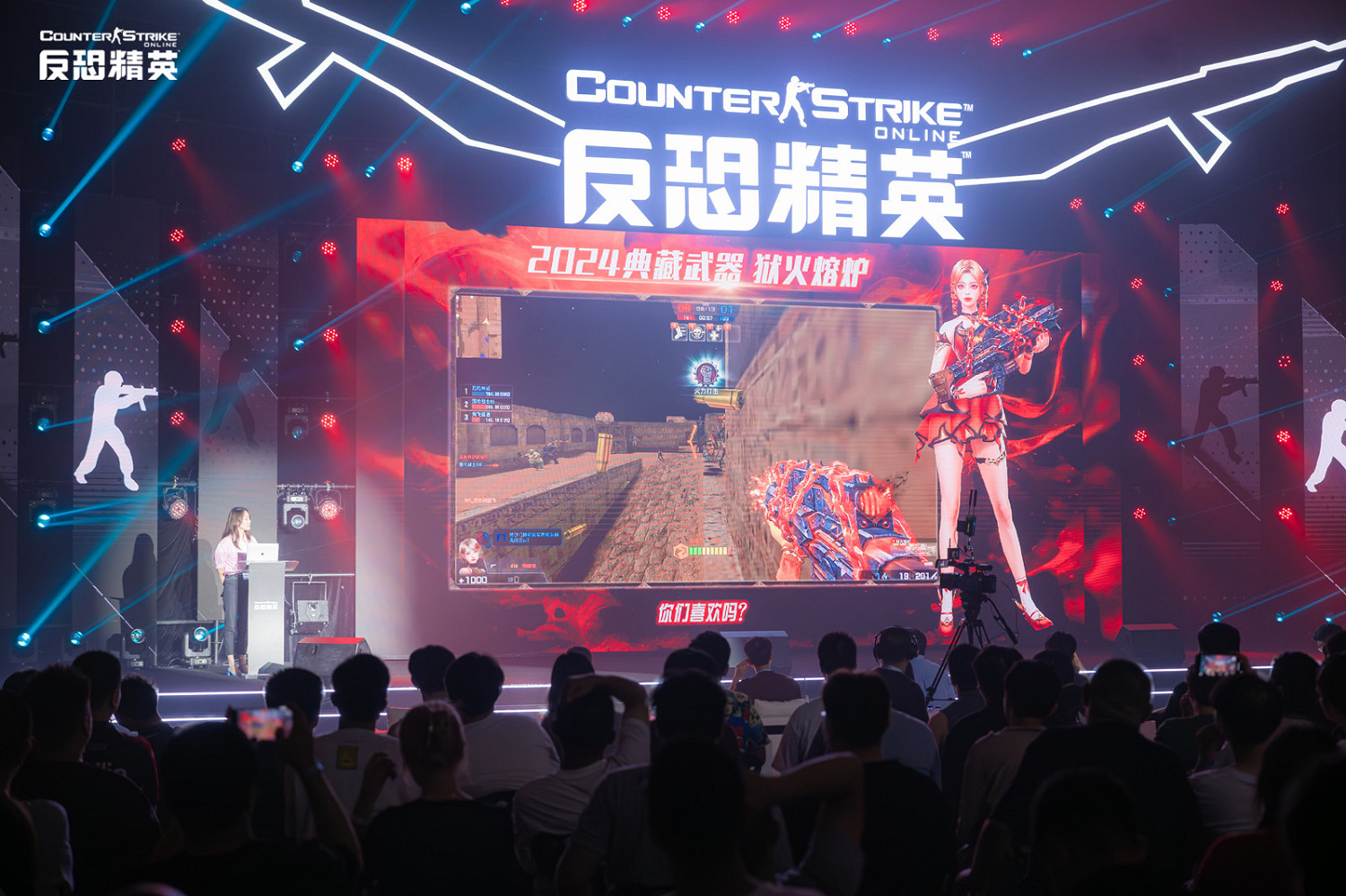 CSOL暑期發布會 全新傳奇近戰武器全球首曝 CSOL暑期發布會 全新傳奇近戰武器全球首曝