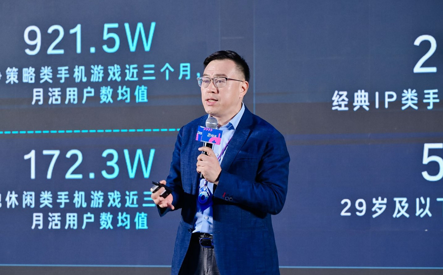 快手磁力引擎推出30億資源助力遊戲行業商業夥伴“無界營銷” 快手磁力引擎推出30億資源助力遊戲行業商業夥伴“無界營銷”