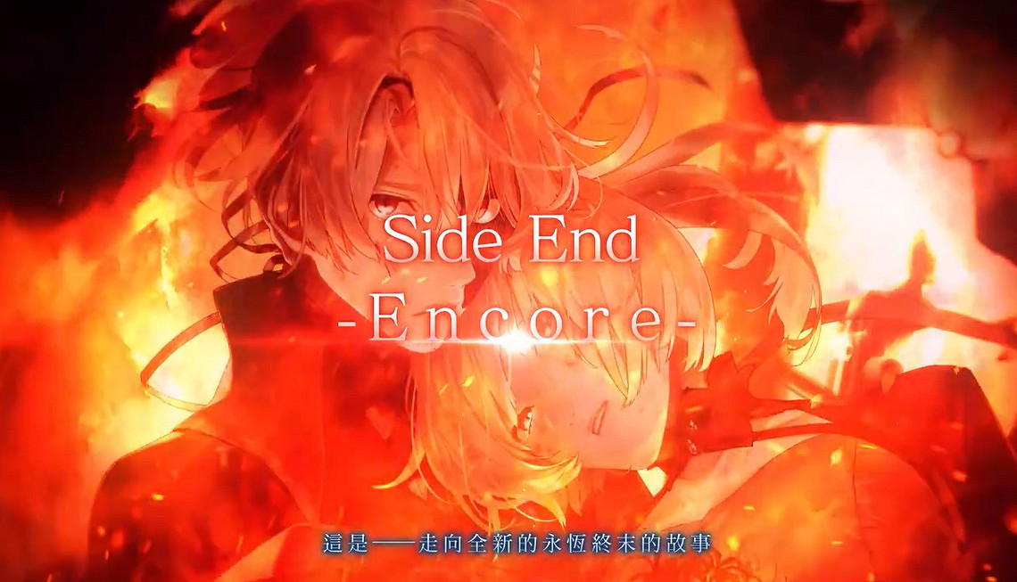 《終遠的威爾修-EpiC:lycoris-》繁體中文PV正式發布