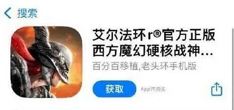 正版還沒發售，《黑神話》盜版手遊都快&quot;吃上飯&quot;了！