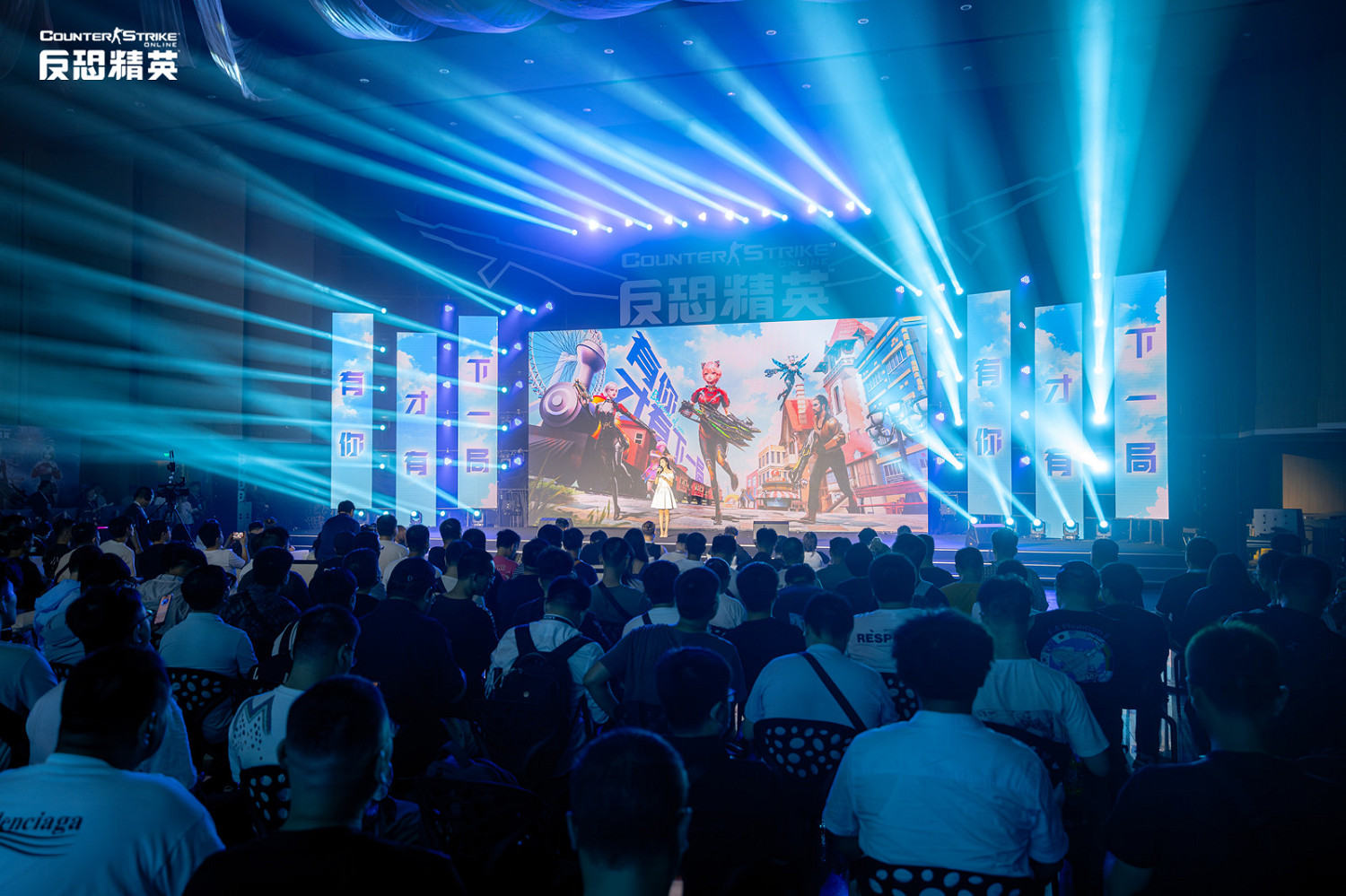 CSOL暑期發布會 全新傳奇近戰武器全球首曝 CSOL暑期發布會 全新傳奇近戰武器全球首曝