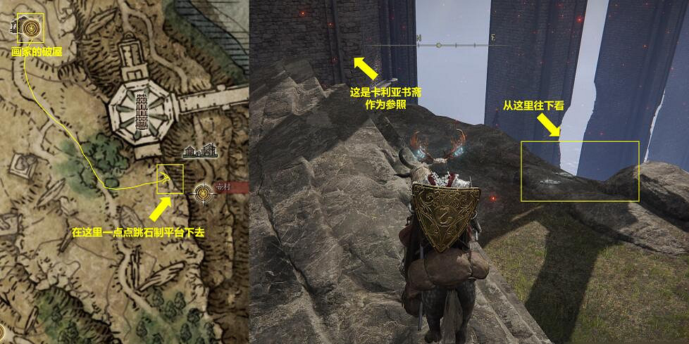 《艾爾登法環》霍斯勞支線任務攻略 《艾爾登法環》霍斯勞支線任務攻略