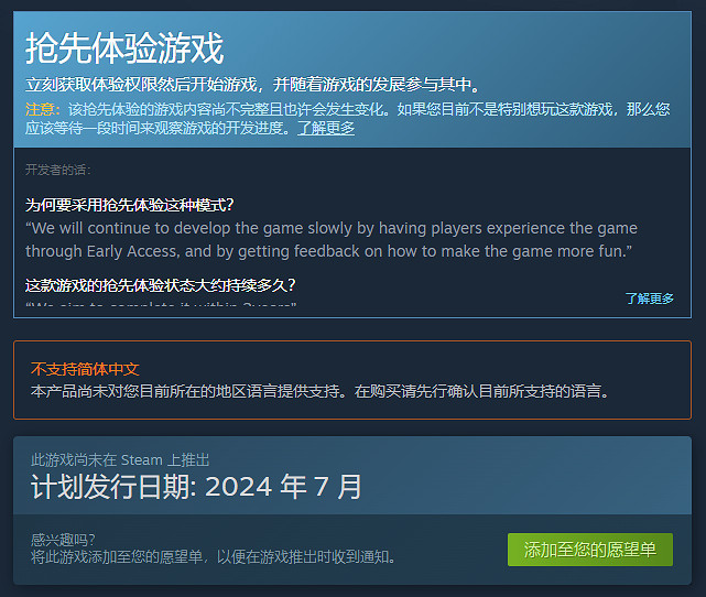 少女幻想動作冒險新作《Run,Vivian Run》上架Steam