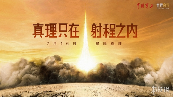 《世界啟元》“公測線下品鑒會”反響熱烈,開啟新賽道 《世界啟元》“公測線下品鑒會”反響熱烈,開啟新賽道