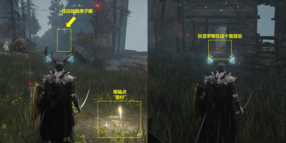 《艾爾登法環》霍斯勞支線任務攻略 《艾爾登法環》霍斯勞支線任務攻略