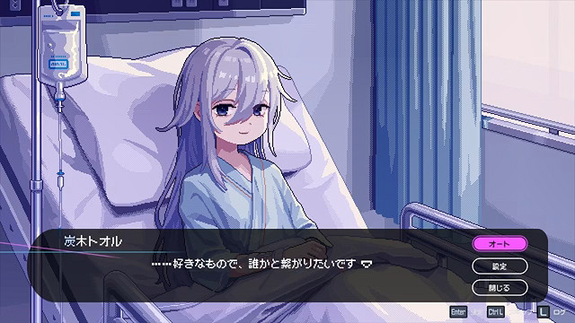 視覺小說《水煙水霧》上市宣傳片公開！7月發售