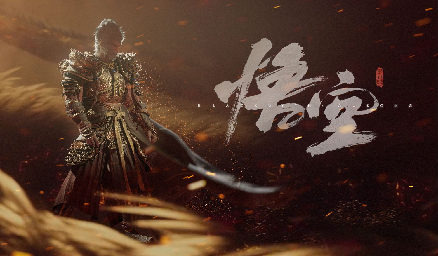 正版還沒發售，《黑神話》盜版手遊都快&quot;吃上飯&quot;了！