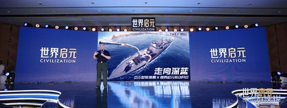 《世界啟元》“公測線下品鑒會”反響熱烈,開啟新賽道 《世界啟元》“公測線下品鑒會”反響熱烈,開啟新賽道