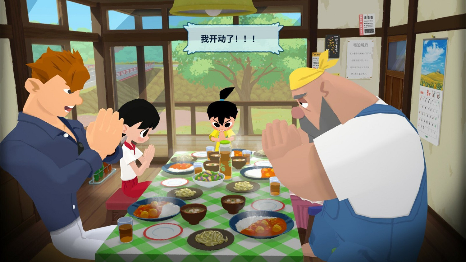 卡通風《深夏時光！二十世紀的暑假》歐美版8月6日發售