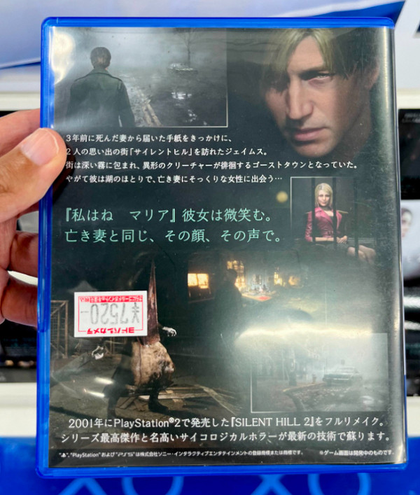 《沉默之丘2重製版》PS5實體盒曝光：背部印有遊戲介紹