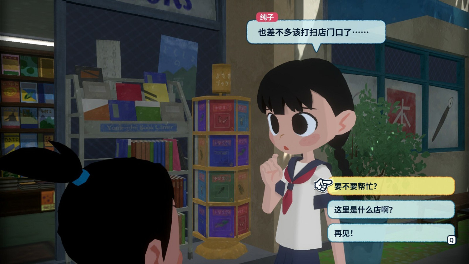 卡通風《深夏時光！二十世紀的暑假》歐美版8月6日發售