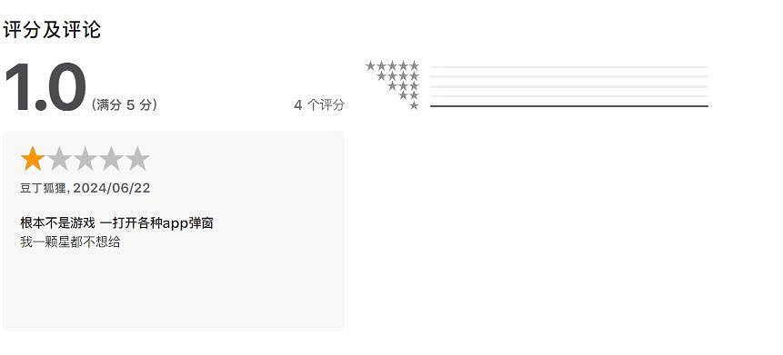 正版還沒發售，《黑神話》盜版手遊都快&quot;吃上飯&quot;了！