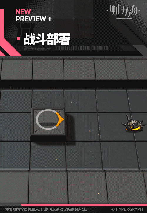 《明日方舟》妮芙幹員圖鑒