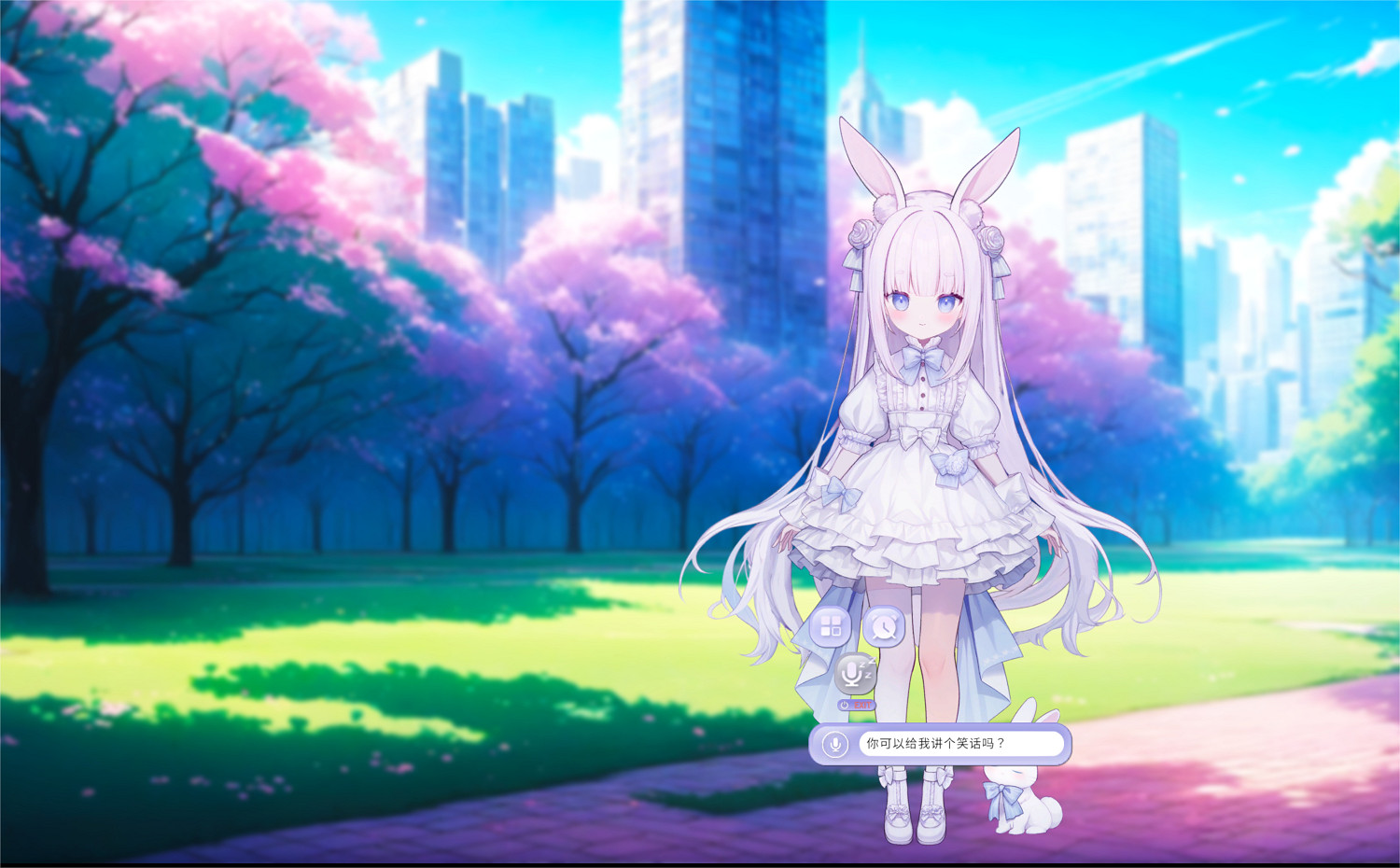 《守護與智友》：測試服啟動，與AI智友兔奈奈建立深厚聯繫