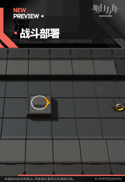 《明日方舟》空爆皮膚悠然假日HD66 《明日方舟》空爆皮膚悠然假日HD66