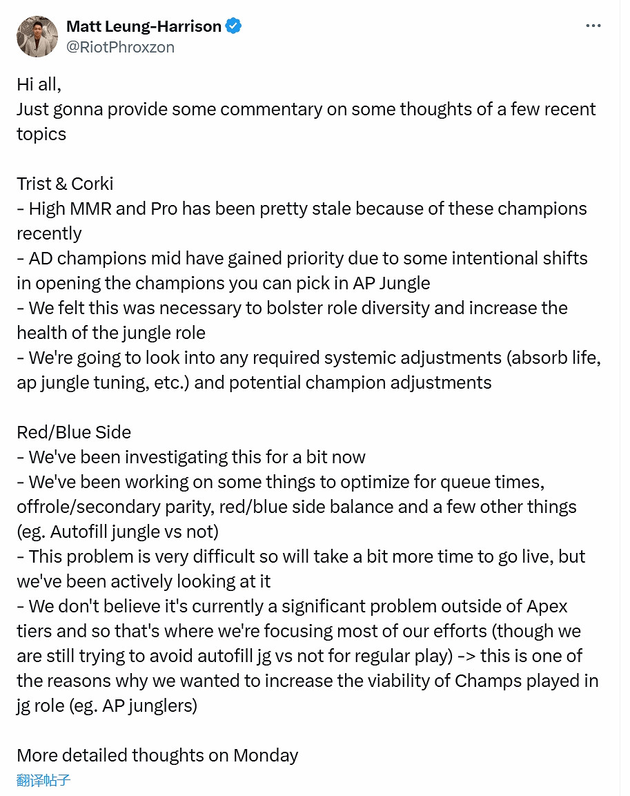 太強了要挨刀！《LOL》平衡組明示將改動飛機、小炮