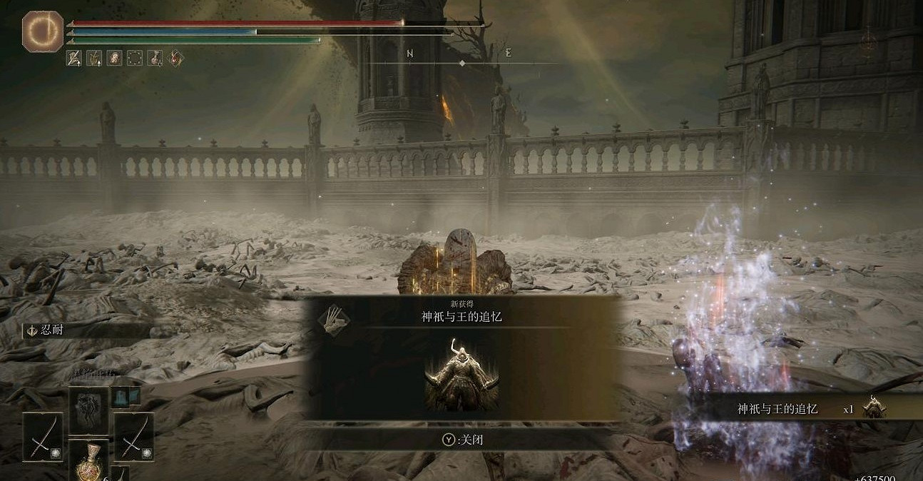 《艾爾登法環》dlc拉塔恩全傷流打法配裝詳解 《艾爾登法環》dlc拉塔恩全傷流打法配裝詳解