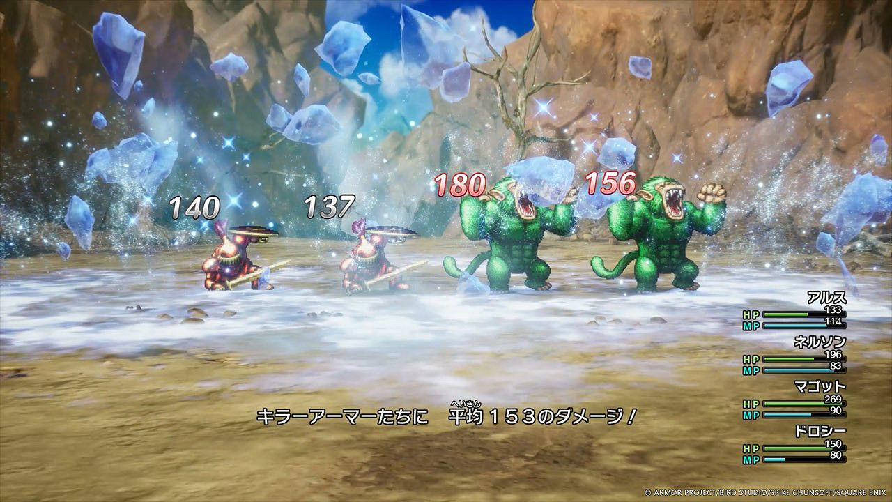 《勇者鬥惡龍3HD重製版》新截圖公布:部分場景展示! 《勇者鬥惡龍3HD重製版》新截圖公布:部分場景展示!