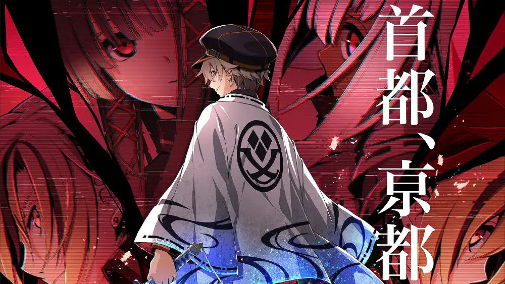 《東京迷城eX+》由Nihon Falcom的年輕員工負責開發