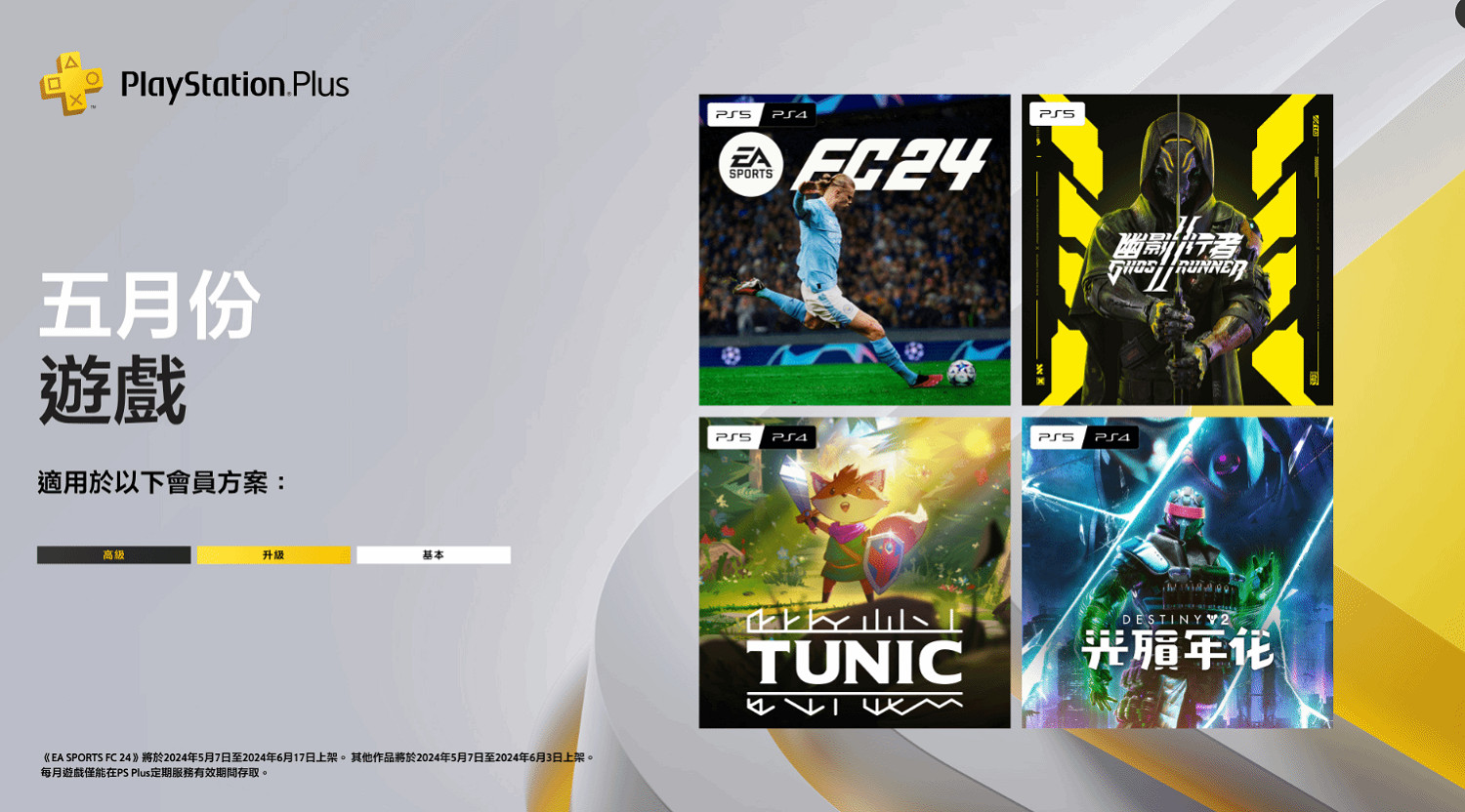 《幽影行者2》小型更新上線：修復 成就/武器相關問題