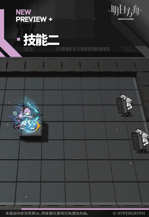 《明日方舟》提豐皮膚溫差RT.RX07 《明日方舟》提豐皮膚溫差RT.RX07