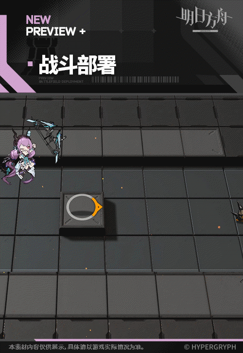 《明日方舟》提豐皮膚溫差RT.RX07 《明日方舟》提豐皮膚溫差RT.RX07