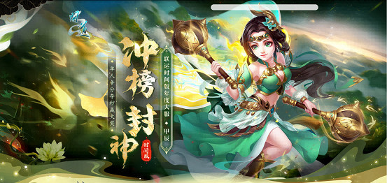 《問道》時間版年度大服“甲辰”特色改版之玩法與活動！