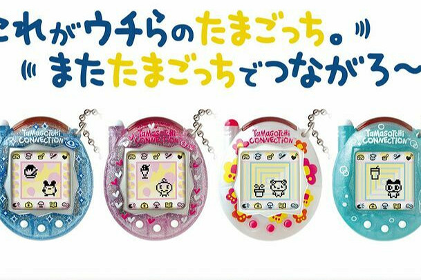 粉絲抗議！萬代新版“拓麻歌子”遊戲機被炒高五倍價