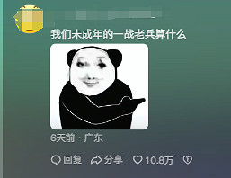 年度小醜誕生?迷你世界向當個創世神麥塊表白失敗,遭網友群嘲……