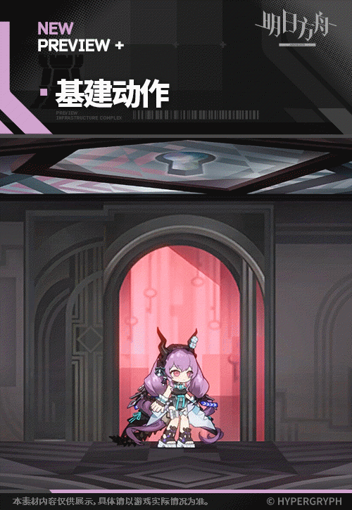 《明日方舟》提豐皮膚溫差RT.RX07 《明日方舟》提豐皮膚溫差RT.RX07