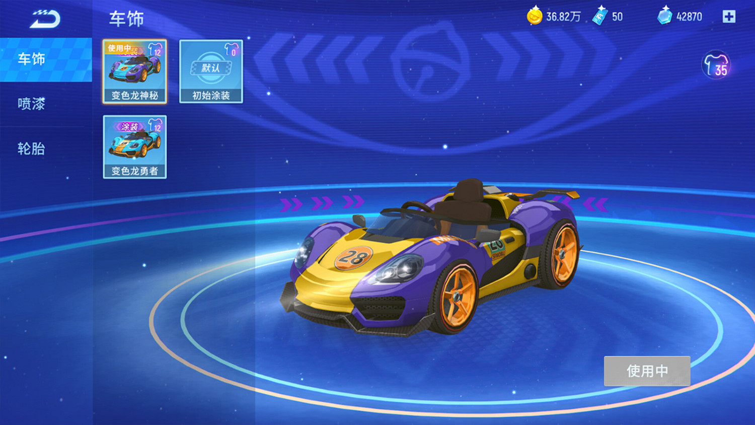 IP授權賽車手遊《哆啦A夢飛車》Steam頁面開放 7月24日上線