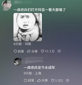 年度小醜誕生?迷你世界向當個創世神麥塊表白失敗,遭網友群嘲……