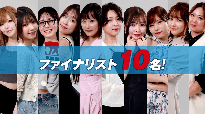 《人中之龍》新作&quot;港區女子&quot;試鏡預告 Coserえなこ入圍！