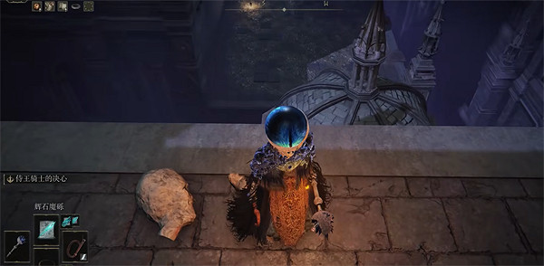 《艾爾登法環》仿身淚滴位置及打法介紹 《艾爾登法環》仿身淚滴位置及打法介紹