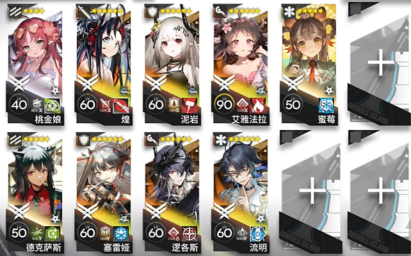 《明日方舟》燃燒街區剿滅擺完掛機攻略