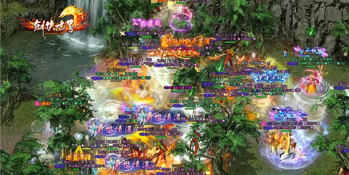 《劍俠世界端遊》年中資料片“與君相伴”今日上線,重溫經典,真情回饋! 《劍俠世界端遊》年中資料片“與君相伴”今日上線,重溫經典,真情回饋!