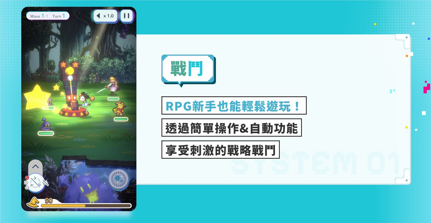 迪士尼公布免費手遊《迪士尼像素RPG》 目前僅限日本玩家註冊