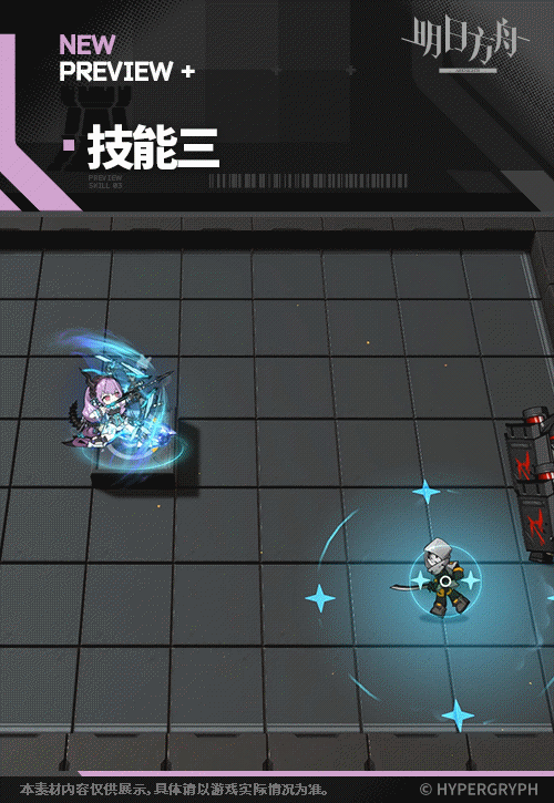 《明日方舟》提豐皮膚溫差RT.RX07 《明日方舟》提豐皮膚溫差RT.RX07