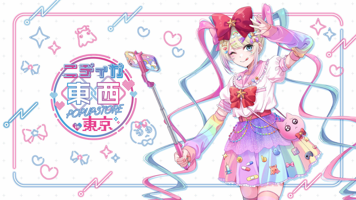 《主播女孩重度依賴》快閃店 新插圖 等身手辦公開