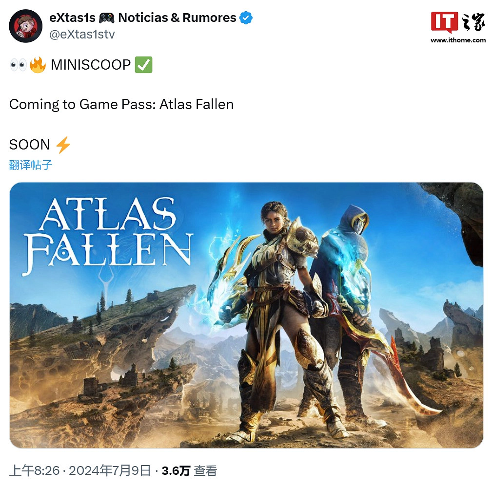 RPG 遊戲《亞特拉斯的殞落》將進入 Xbox Game Pass (XGP)  8.6還有免費大更新