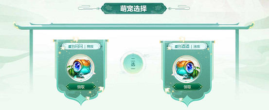 《問道》時間版年度大服“甲辰”特色改版之玩法與活動！