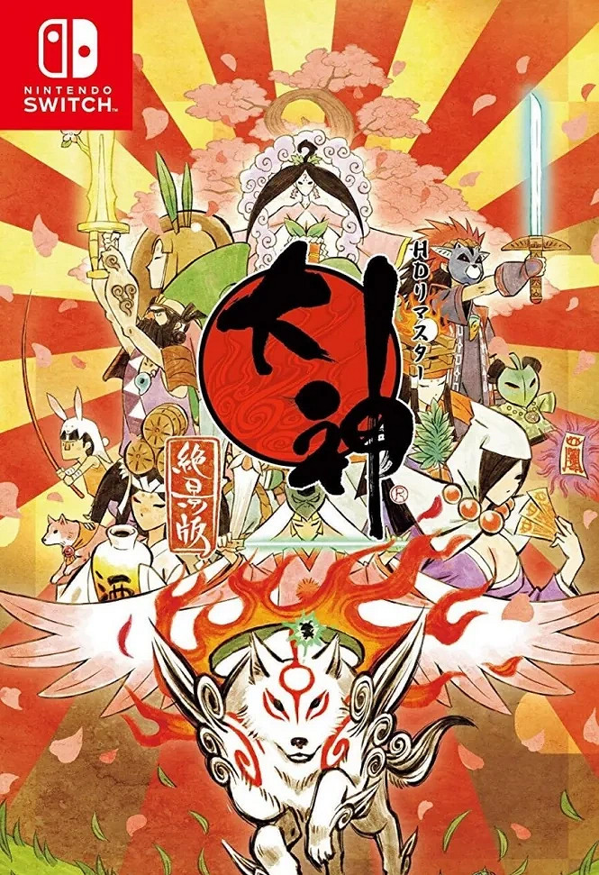 神谷英樹談《大神》開發歷程 直言其商業上的失敗