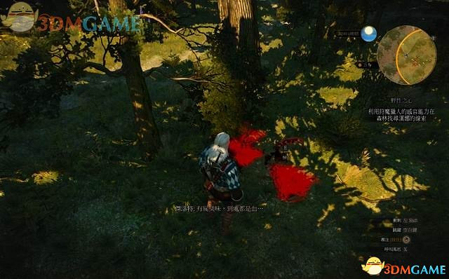 《巫師3：狂獵》次世代攻略百科 全任務全結局全收集全DLC攻略